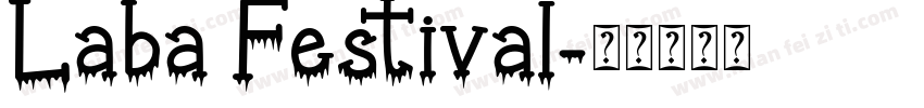 Laba Festival字体转换